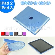 ipad2/3/4雨滴纹TPUipad手指纹全包清水套苹果保护套保护底壳