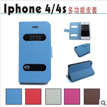 苹果4G皮套多功能支架来电显示5G荔枝纹皮套iphone4手机保护套