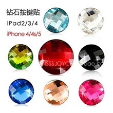 苹果HOME贴苹果水钻HOME贴IPAD234贴苹果3G/4G/4S/5代按键贴