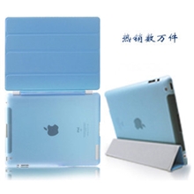 苹果平板ipad2/3/4保护套ipadmini皮套smartcover外壳超薄带休