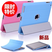 newipad4皮套ipad2/3保护套苹果平板电脑保护套外壳带休眠