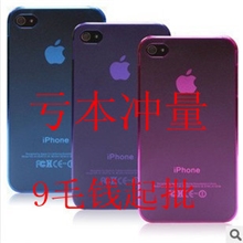 超薄0.5mm磨砂壳iphone4手机壳4S保护套磨砂苹果手机保护壳