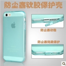 iphone5/4/4s超薄双面磨砂带防尘塞清水套手机保护套手机壳