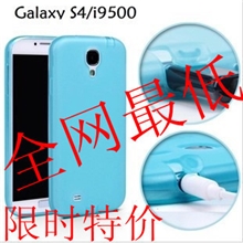 三星手机壳I9500/S4带防尘塞全包壳防滑防摔清水套