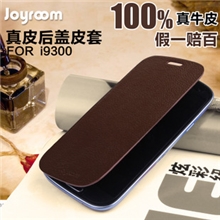 正品机乐堂三星I9300手机壳9308手机套真皮翻盖保护套外壳