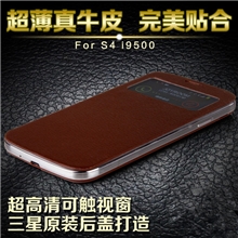正品百脑汇系列三星S4智能天窗电池盖皮套i9500原装款真皮皮套