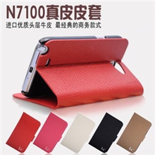 itastestudio品味三星N7100真皮左右开皮套N719IC支架皮套