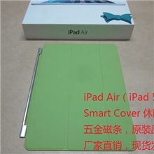 新品批发iPadAir5SmartCover官方版智能休眠三折单面盖皮套