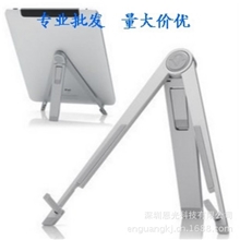银箭鱼支架平板电脑支架ipad234支架ipad铝合金属支架st-90