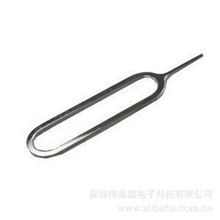 iPhone3G3GS4GS专用取卡针SIM取卡器大量批发