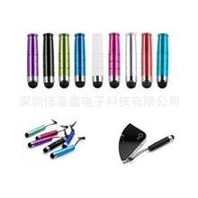 子弹头手写笔/电容笔/手机笔/触控笔/防尘塞笔通用电容屏手机