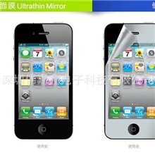 苹果4G/S贴膜高透磨砂镜面全套膜高品质整机膜