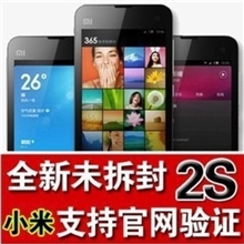 小/米M2S智能手机4.3寸大屏幕800万相素官网验证未拆封货到付款