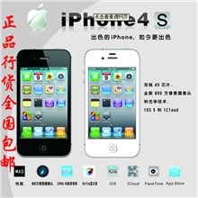 Apple/苹果iPhone4S手机iphone4s/苹果4S原装正品