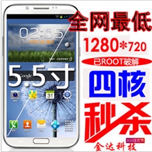 批发低端新款国产7102智能安卓手机5.5寸大屏手机低价正品
