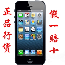 原装正品Apple/苹果iPhone5iphone5手机三网无锁全国包邮