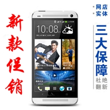 国产新款低端one801e四核手机安卓智能4.7寸1300万像素