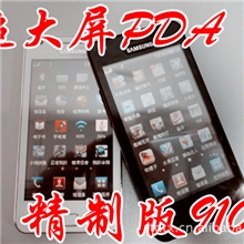 工厂放货低价批发国产手机9100手机S2手机4.0寸电阻功能手机