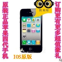 Apple/苹果原装正品iPhone4手机苹果手机四代手机16G全国包邮