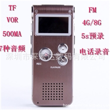 新款锂电池插卡录音笔，专业录音笔