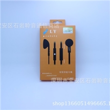 重低音入耳式通用带麦耳机平头平耳式带麦带咪手机耳机厂家批发