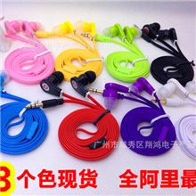 新款耳机4.0宽面条魔音耳机入耳重低音手机通用地摊热销厂家批发