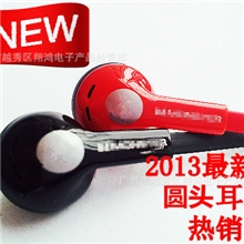 地摊新产品2013新款魔音耳机面条圆平头厂家批发重低音强A版本