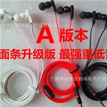 地摊新产品热销魔音耳机升级版面条耳机OEM超强重低音厂家批发