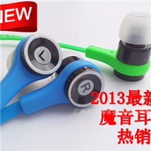 2013年最新款入耳式耳机厂家批发中性耳机出口热销地摊新产品