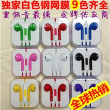 新款彩色苹果5代带麦线控耳机iphone5S钢网iphone5耳机厂家批发