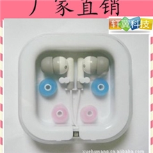小苹果耳机小方盒入耳式耳机时尚MP3音乐耳机厂家批发盒装