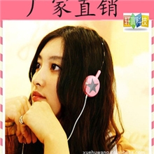 ON3耳机星星、礼品、赠品耳机袋装款现货