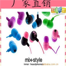 日韩小星星MixStyle骷髅四方星星耳机钢磁好音质配盒装