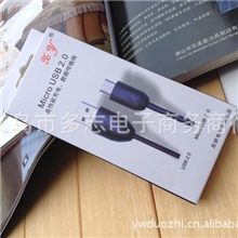 纯铜数据线HTC数据线长1.2米小米/中兴/华为/三星手机数据线