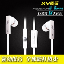 手机耳机批发厂供应欣妍XYK500调音重低音入耳式苹果智能耳机