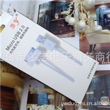 XY欣妍iphone数据线IPODIPHONE4S3Gs苹果数据线USB批发