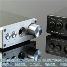 双木三林SD-793II音频解码器光纤/同轴输入带耳放
