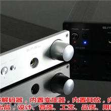 双木三林SD-398数字解码器带耳放