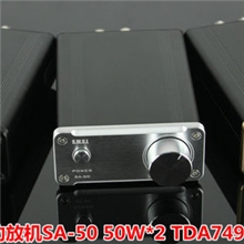 大品牌双木三林数字功放机SA-5050W*2配电源