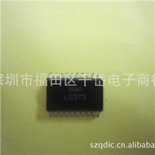 集成电路IC,日立原装正品，HD74LS373RPEL