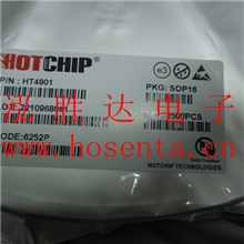 移动电源ICHT4901