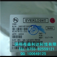 供应亿光：光电藕合器：EL357N(C)(TA)-G全新原装正品假一罚十