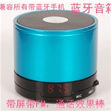 厂家新款插卡无线蓝牙音响/迷你数码显示FM通话免提蓝牙音箱
