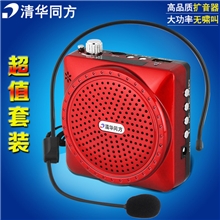 清华同方M50数码扩音器多功能腰挂式小蜜蜂插卡音箱厂家批发