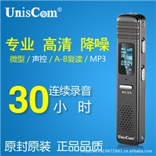 录音笔小棒棒超大外放30小时OEM中性英文厂家批发