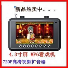 芯悦TT520扩音器扩音机录音机插卡扩音器多功能扩音机