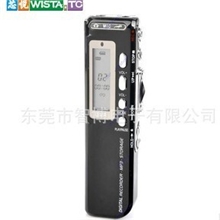 供应数码录音笔、电话录音笔、专业录音笔