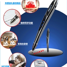 四合一录音笔多功能录音笔专业录音写字录音U盘录音笔厂家