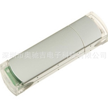 金属U盘,铝壳U盘,火柴盒铝质外壳U盘