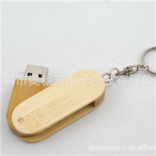 木头U盘,红木,胡桃木,杉木外壳U盘,4gb/8gb/16gb,木质外壳U盘